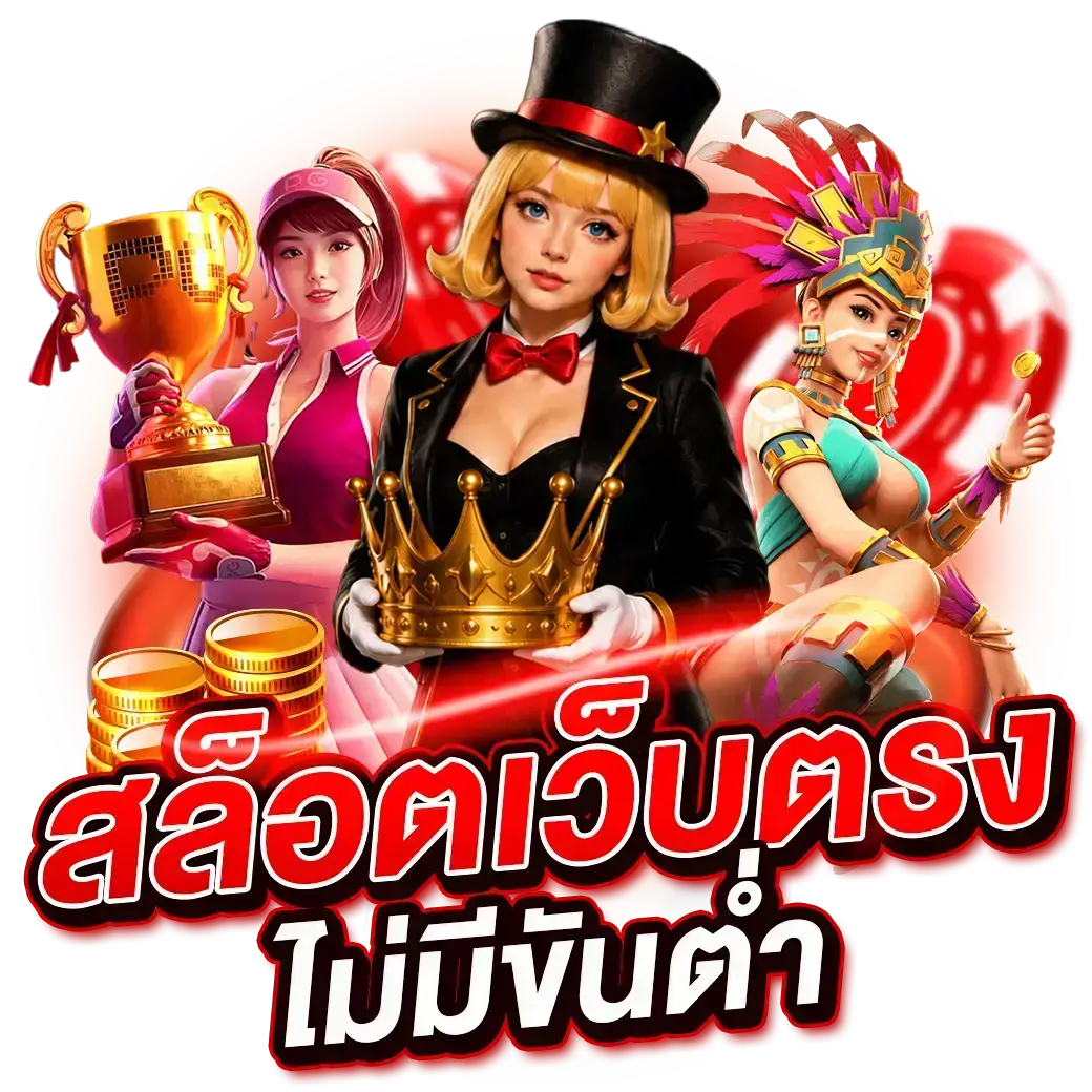 GGHENGคาสิโน ออนไลน์